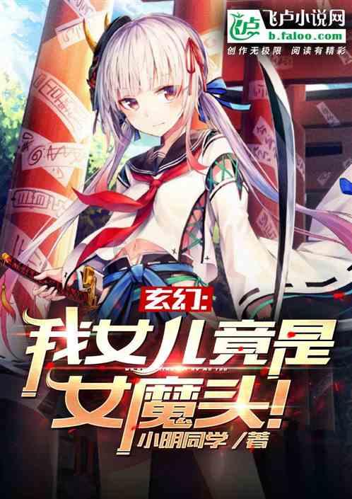 鬼屋魔影启蒙