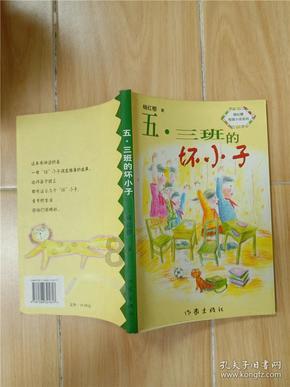 画线进球3无敌版