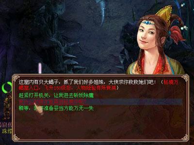 有没有手帐节？游戏画面