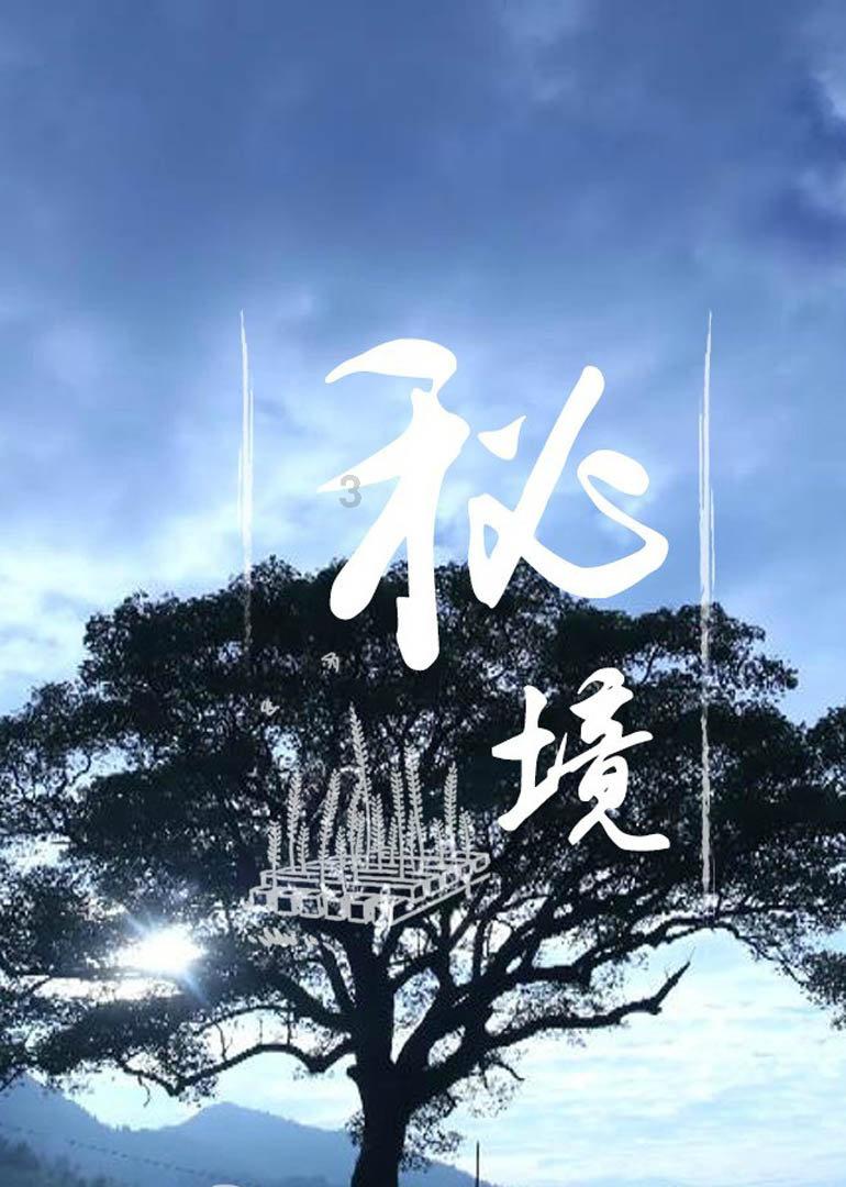 生化危机2：重置版