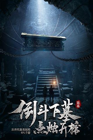 救援医学院学生