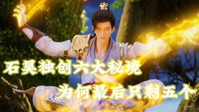 潮评丨冰雪来袭，浙江如何以“认真”应对挑战？