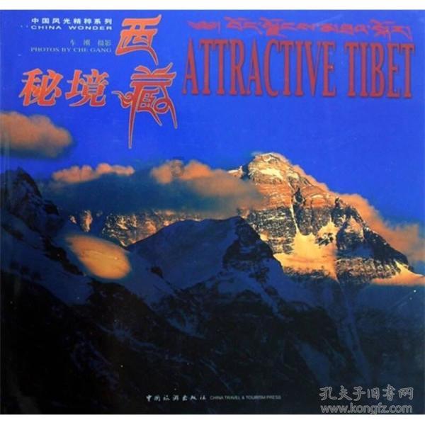 逃离沙漠小镇