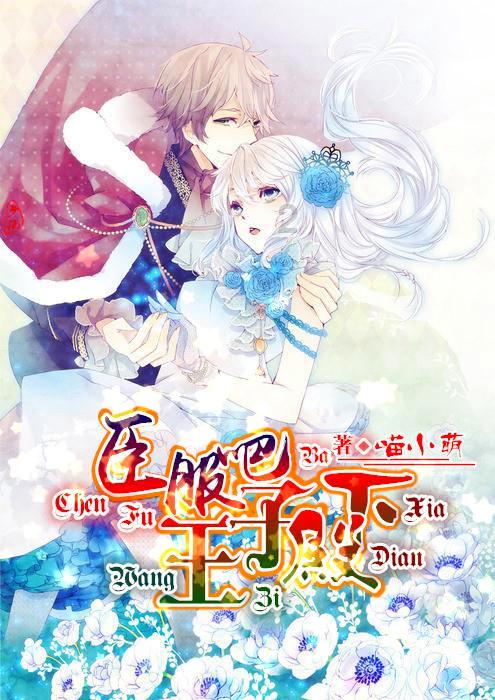 逃出公司办公室2