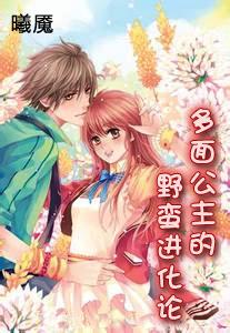 逃出蜜蜂岛