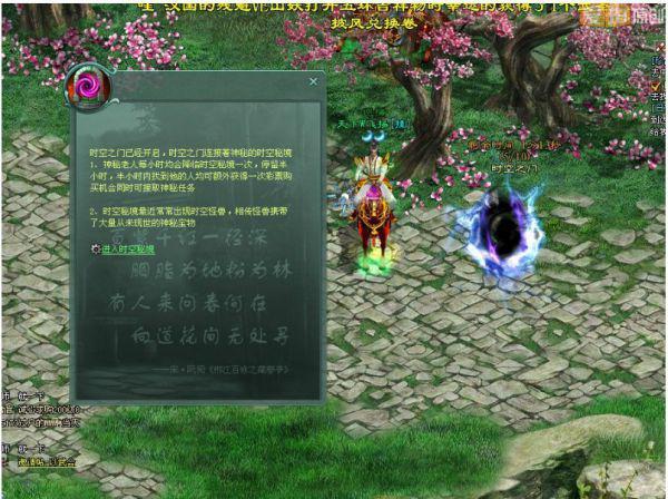 男子帮农户卖菜年年被送特产，这样的“情意”该不该收？游戏画面