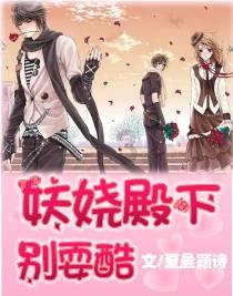 烟台市芝罘区潇翔小学举办“龙腾华夏 爱满潇翔”迎新春联欢会