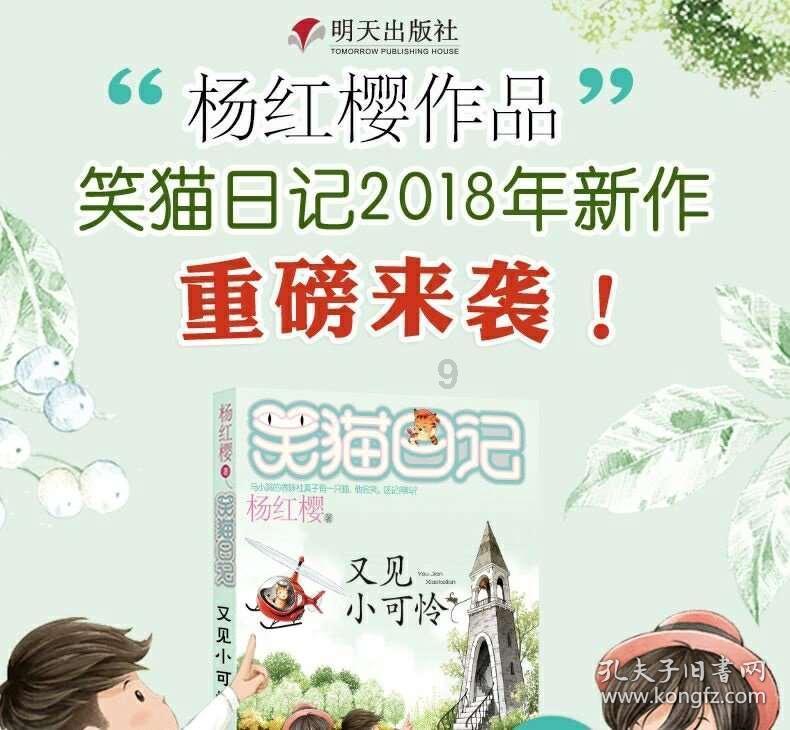 芭比一字肩