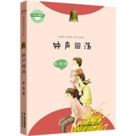 极限脱出九人游戏