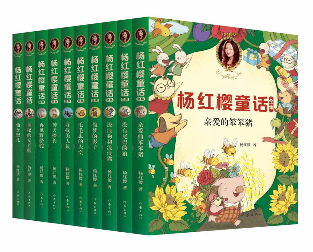 救援卡通老虎