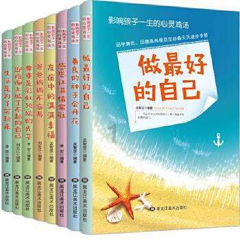 高校台胞青年开启甘肃“西游记”