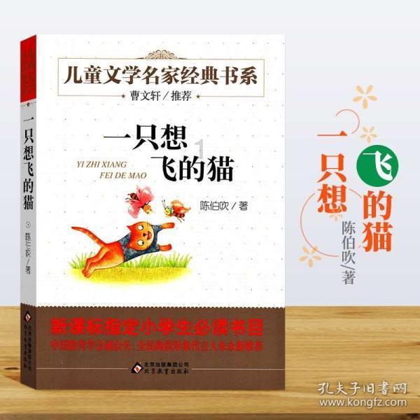 超三国无双4