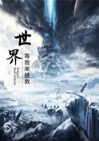 看流鼻血怎么办游戏画面