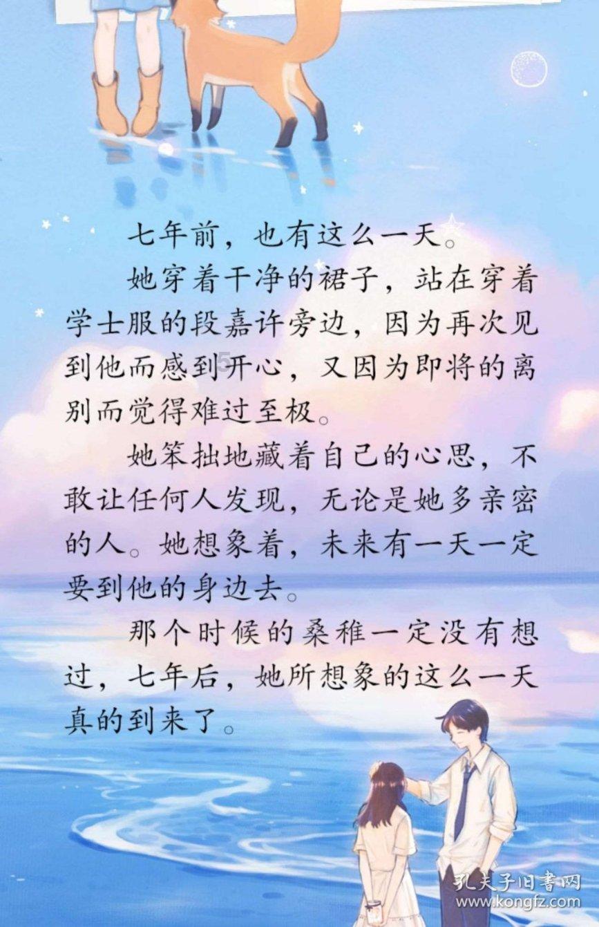极客战记