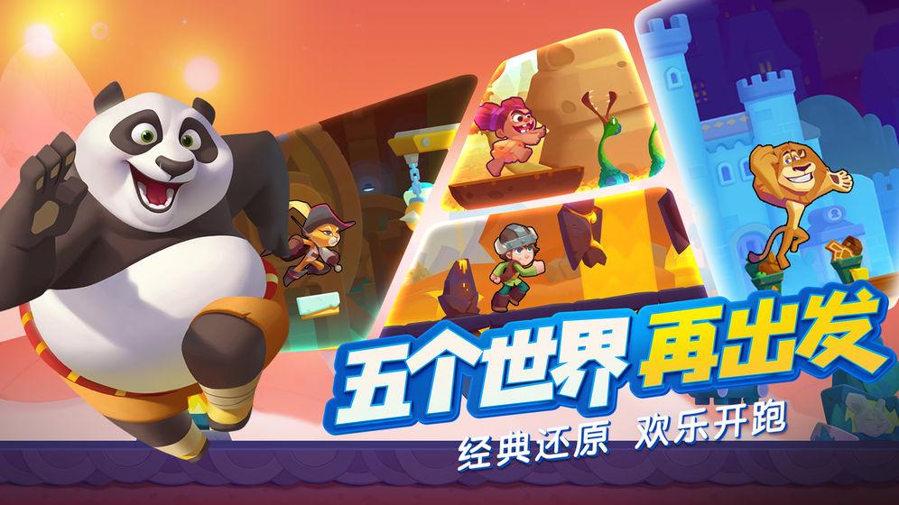 农场出逃大作战4