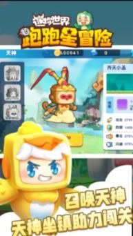 马云、蔡崇信持股超越软银,阿里换大股东为何不公告?