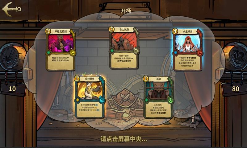 逃离幽灵之森