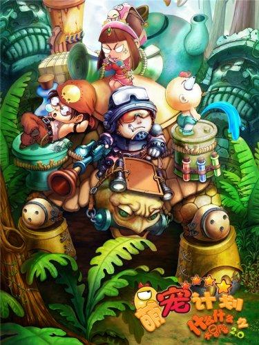 肚子大的原因？游戏画面