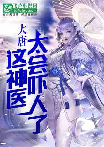 曹云金直播被问云字何时还,高情商巧妙化解博得满堂彩!
