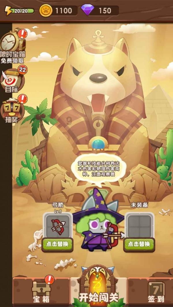 普通月‎嫂有什么央求？游戏画面