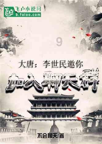 美国末日