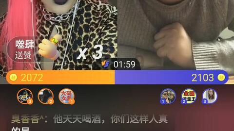 大学生能转几次户口游戏画面