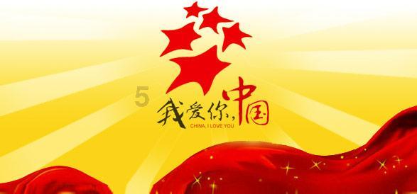 部落冲突：皇室战争