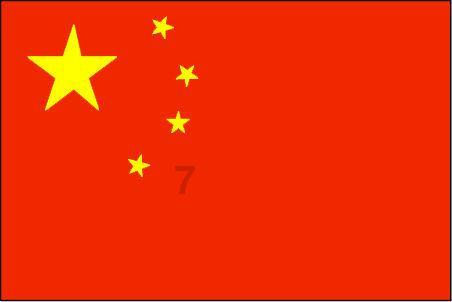鹰击长空2