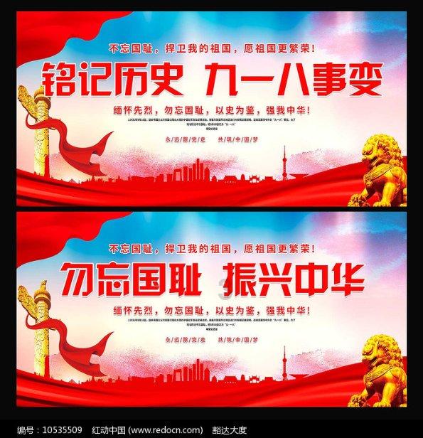【一线传真】迭部县公安局森林警察大队及时救助国家一级保护野生动物