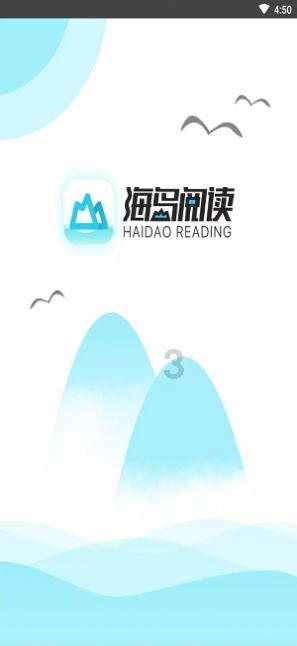 拯救树精灵