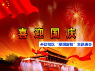 TFboys陪你做暑假作业