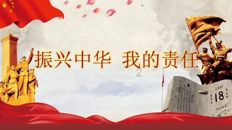 火影忍者冒险传2