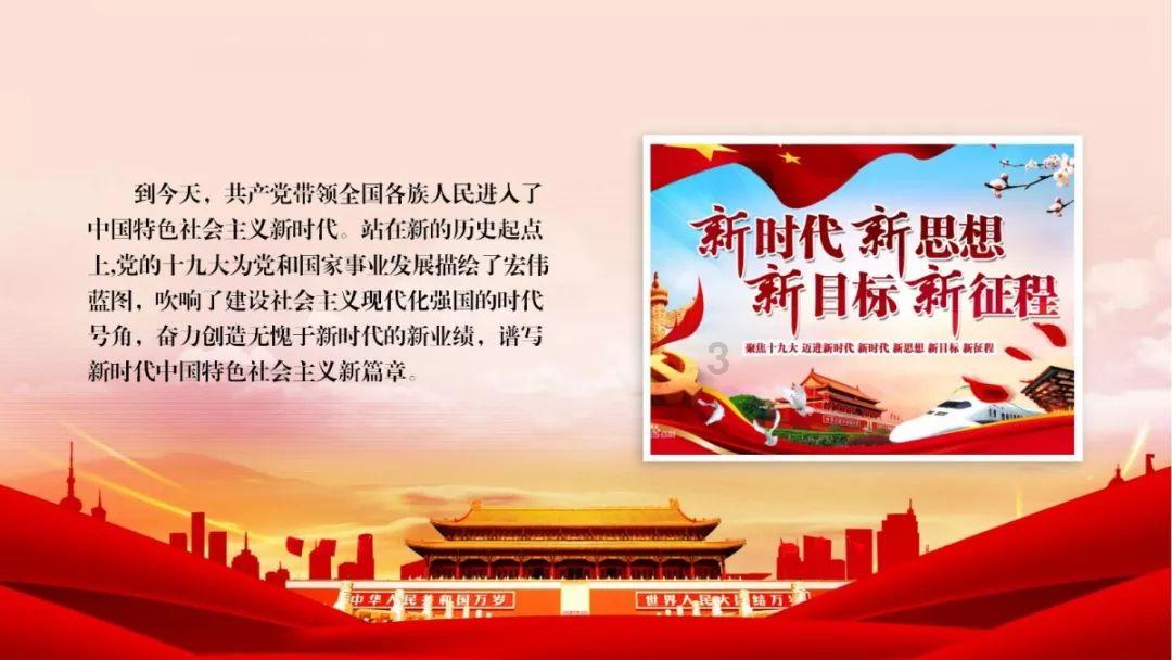 拯救被困的消防员