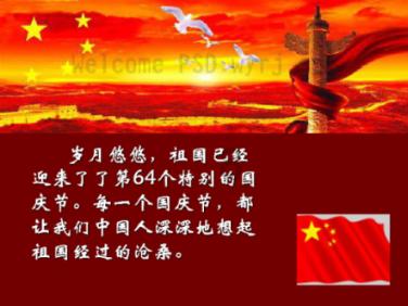 滑动蓝色方块选关版