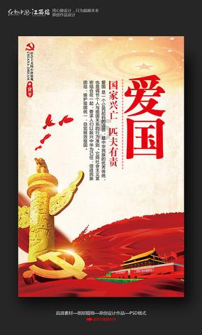 他是黄埔一期生，上将履历却被授予中将，两年后坚决不要补授上将