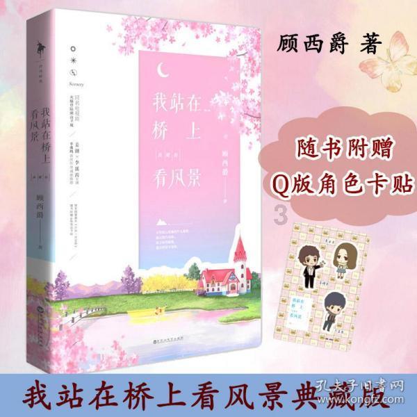 装甲坦克之战