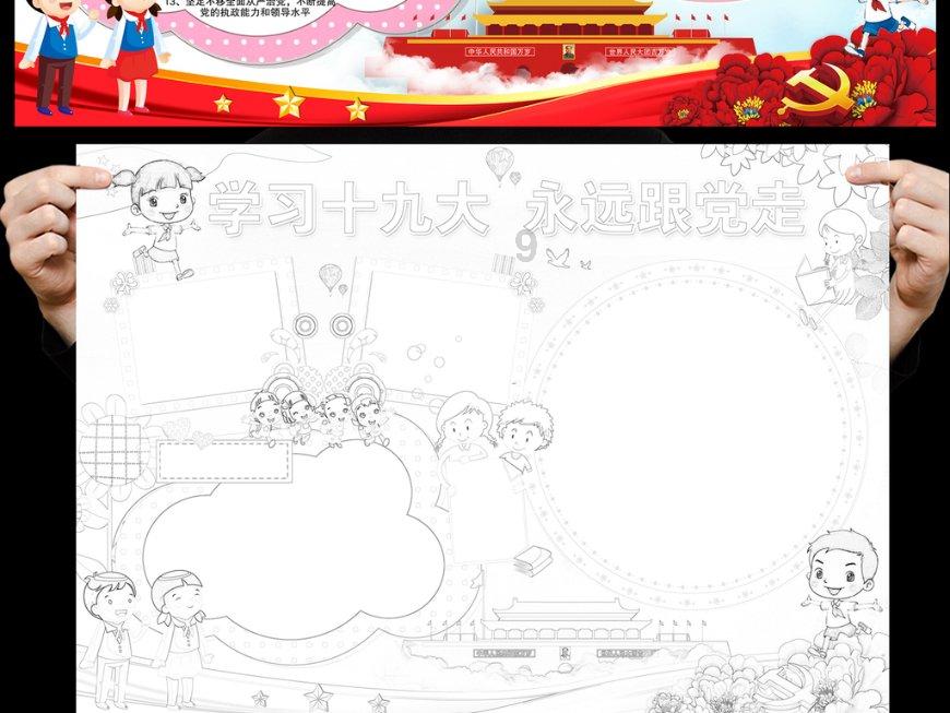 形容人被辣到后的反应的成语?- 探索无限智慧的问答平台
