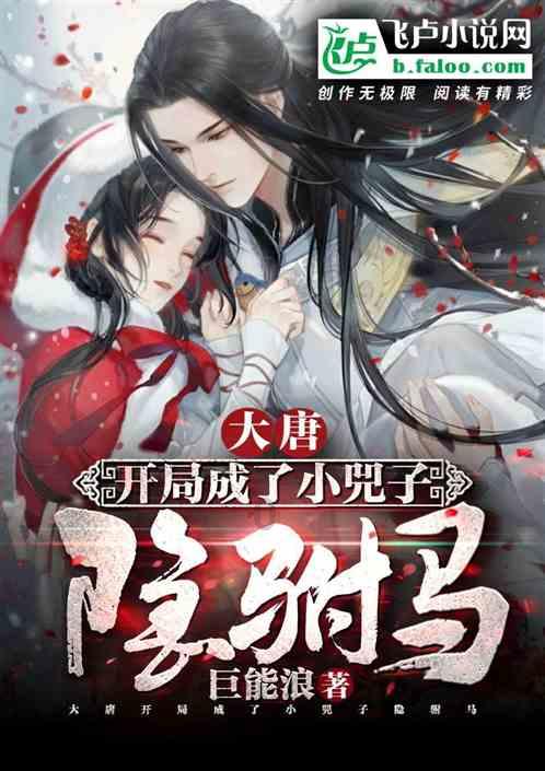 拯救小萌虎