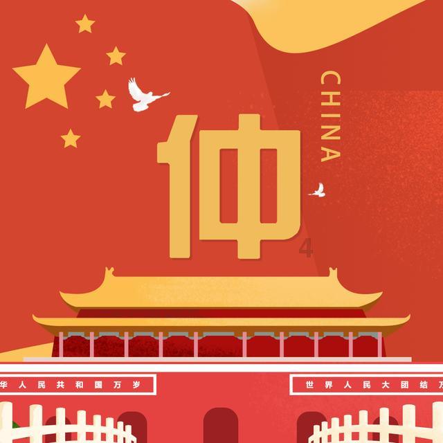 宇宙蜜蜂无敌版