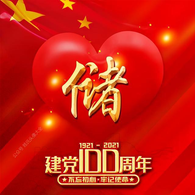 万词王