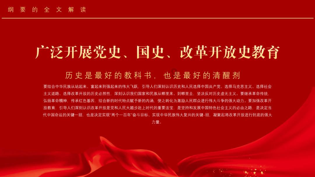 移动的滚轮