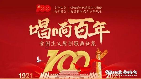 天舟六号货运飞船已受控再入大气层