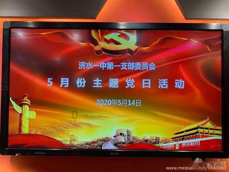 模拟山羊