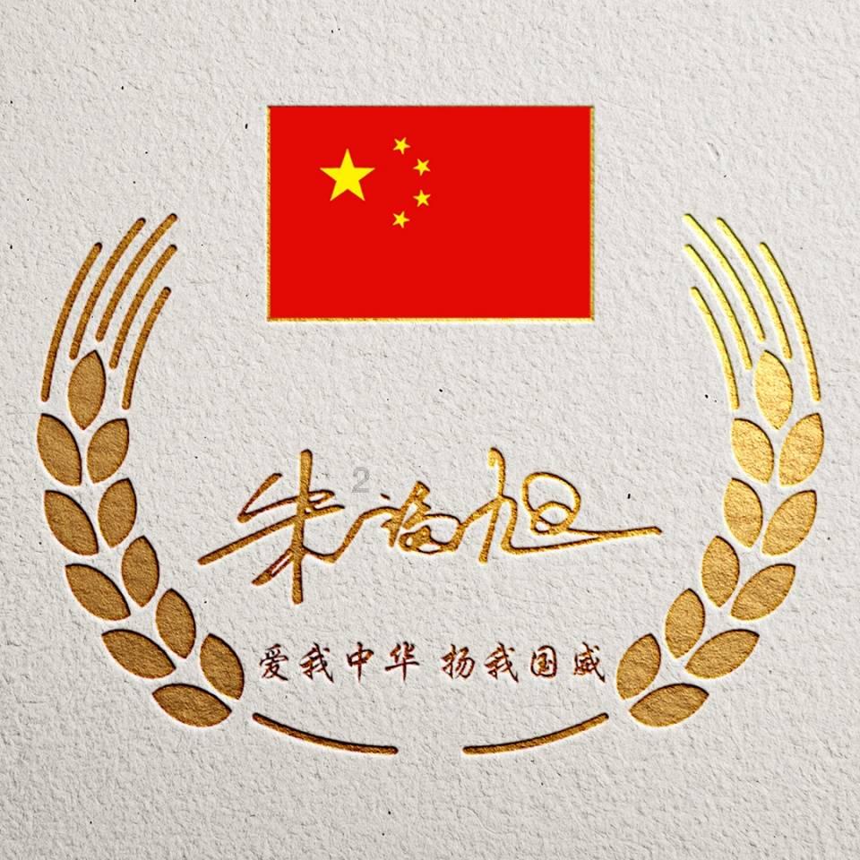 迪士尼魔法学校