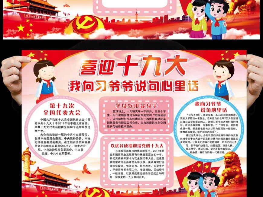 说说你在野球场见过最强的中锋？游戏画面