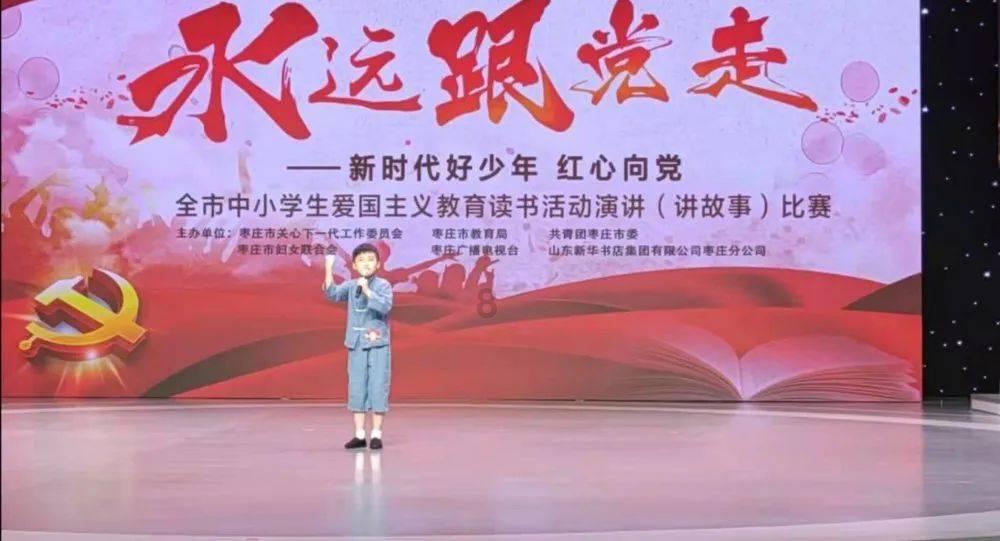 单词派对