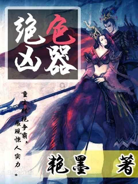 给龙镶牙见过吗？哈尔滨巨龙冰雕被掰掉的牙齿已修复