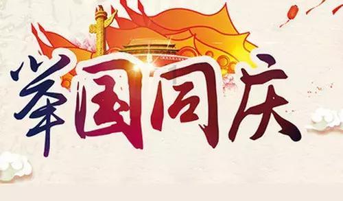 史莱克七怪