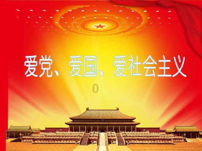 无限战车