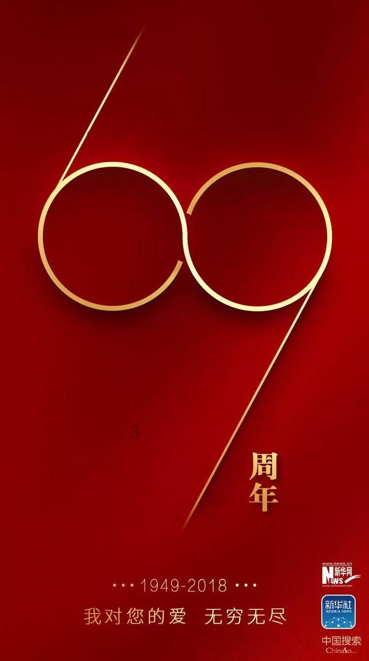 值班电话